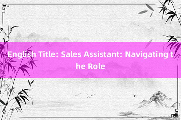 English Title: Sales Assistant: Navigating the Role